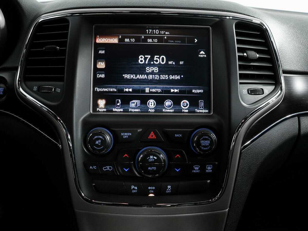 Купить Jeep Grand Cherokee с пробегом. Фото: #14