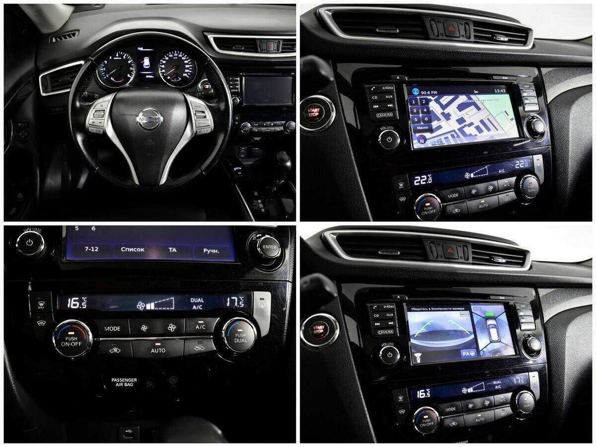 Купить Nissan X-Trail с пробегом. Фото: #14