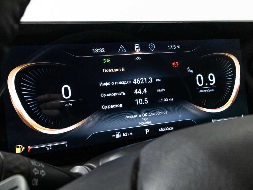 Купить EXEED TXL с пробегом. Фото: #11