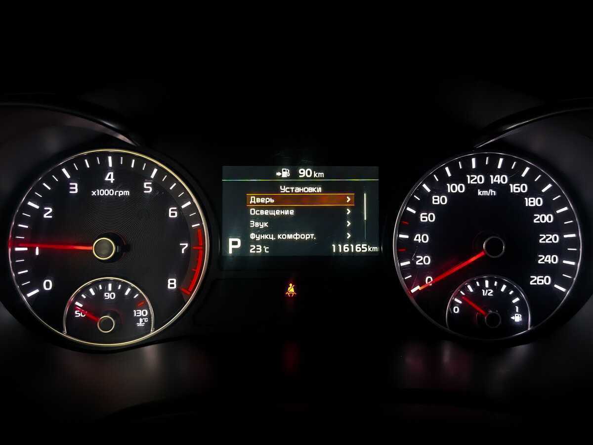 Купить Kia Optima с пробегом. Фото: #12