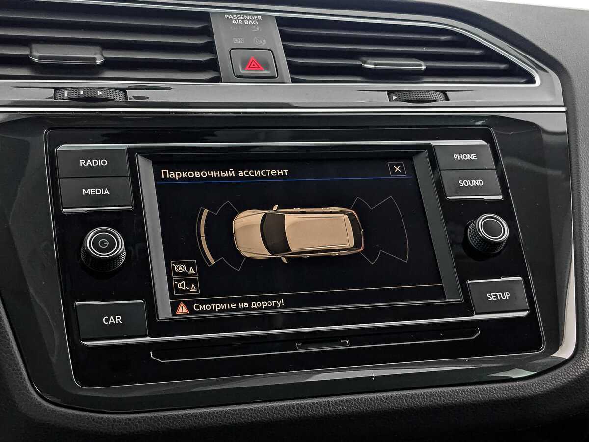 Купить Volkswagen Tiguan с пробегом. Фото: #25