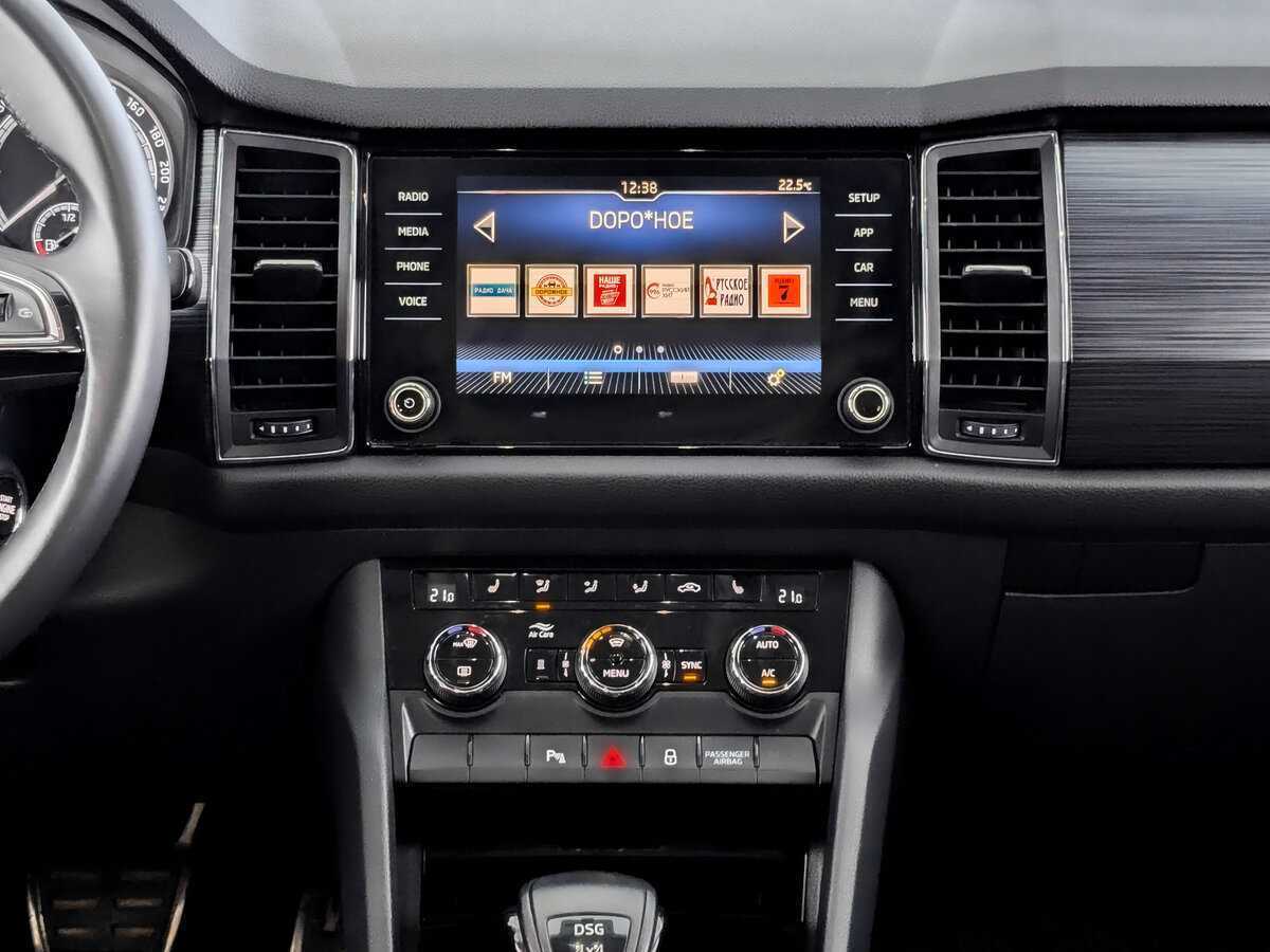 Купить Skoda Kodiaq с пробегом. Фото: #14