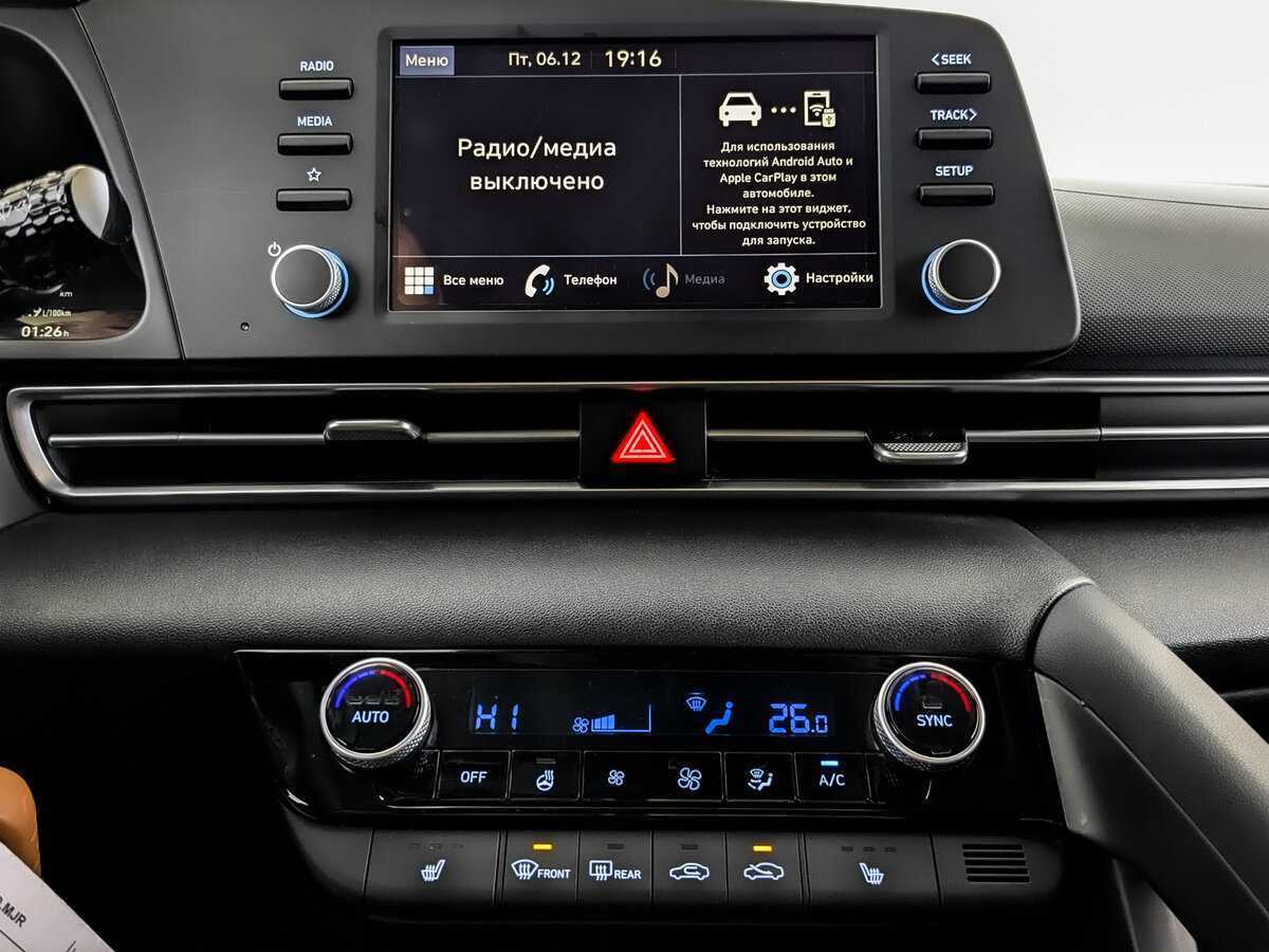 Купить Hyundai Elantra с пробегом. Фото: #14