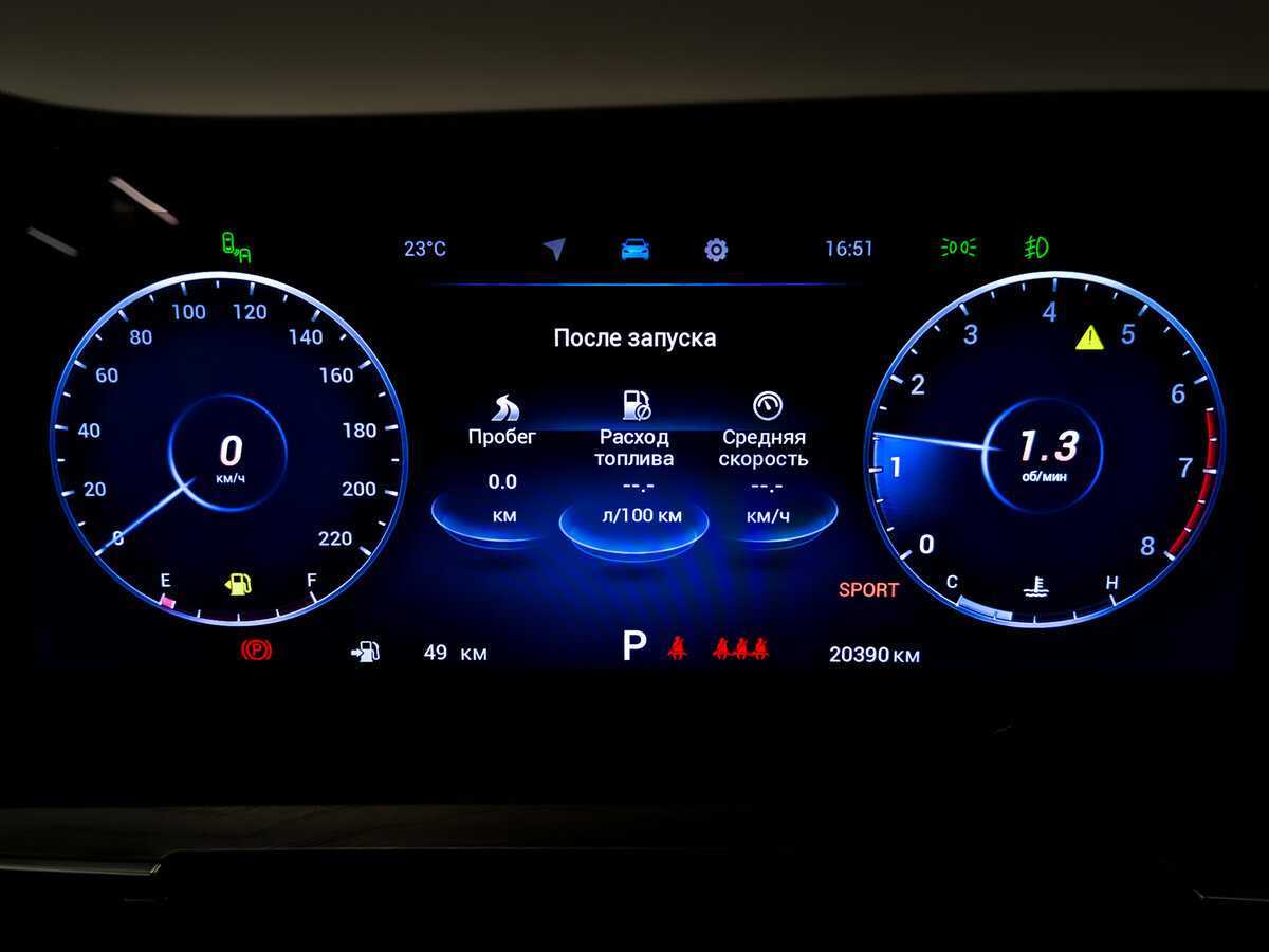 Купить Chery Tiggo 8 Pro Max с пробегом. Фото: #12