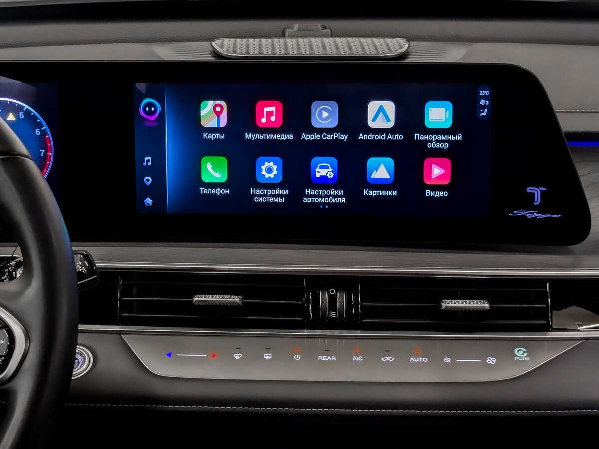 Купить Chery Tiggo 8 Pro Max с пробегом. Фото: #14