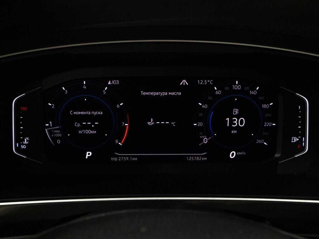 Купить Volkswagen Tiguan с пробегом. Фото: #11