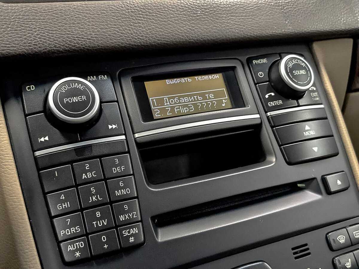 Купить Volvo XC90 с пробегом. Фото: #23