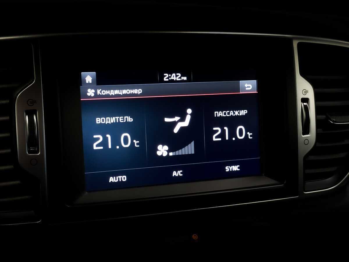 Купить Kia Sportage с пробегом. Фото: #23