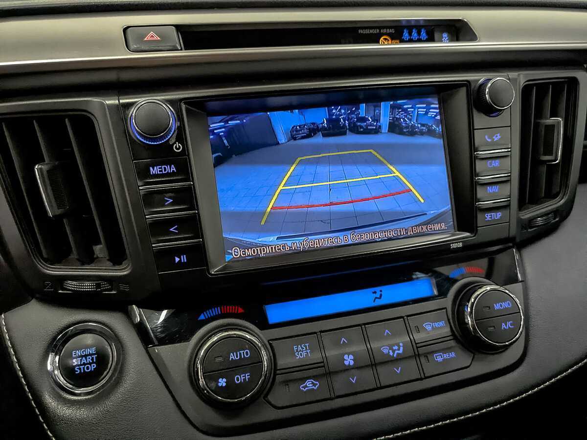 Купить Toyota RAV4 с пробегом. Фото: #24