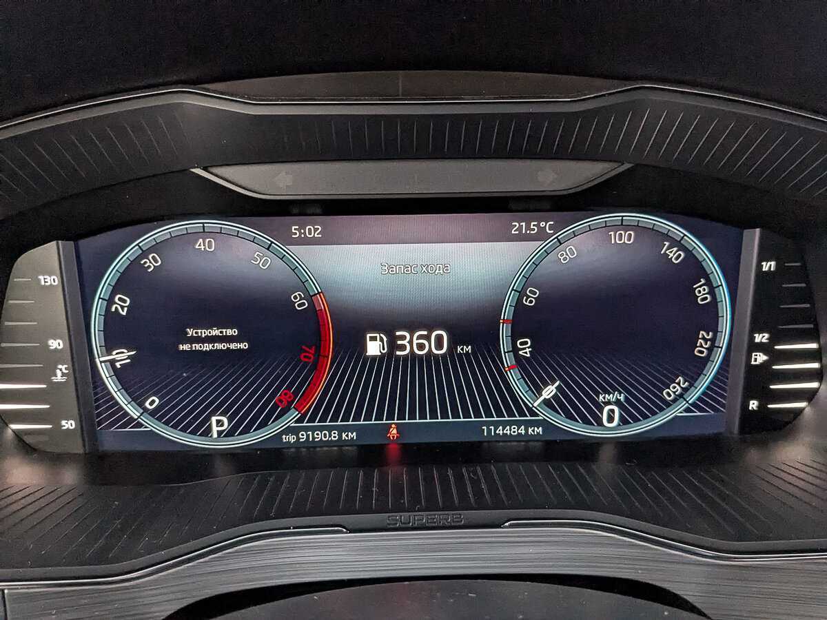 Купить Skoda Superb с пробегом. Фото: #14