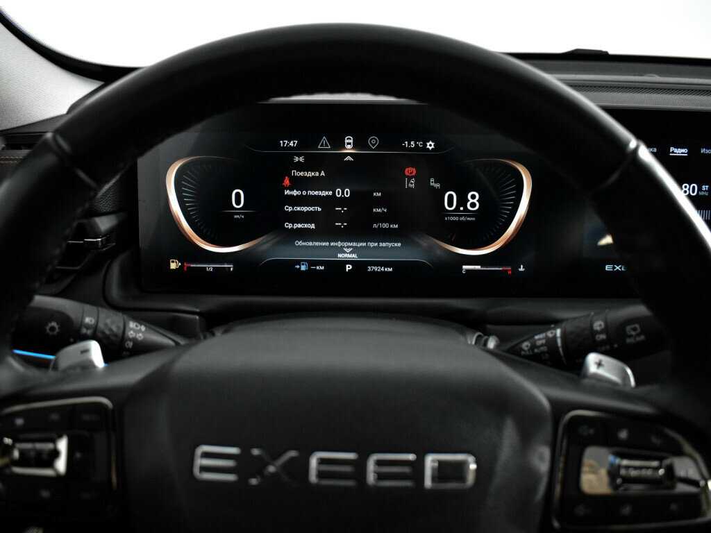 Купить EXEED TXL с пробегом. Фото: #22