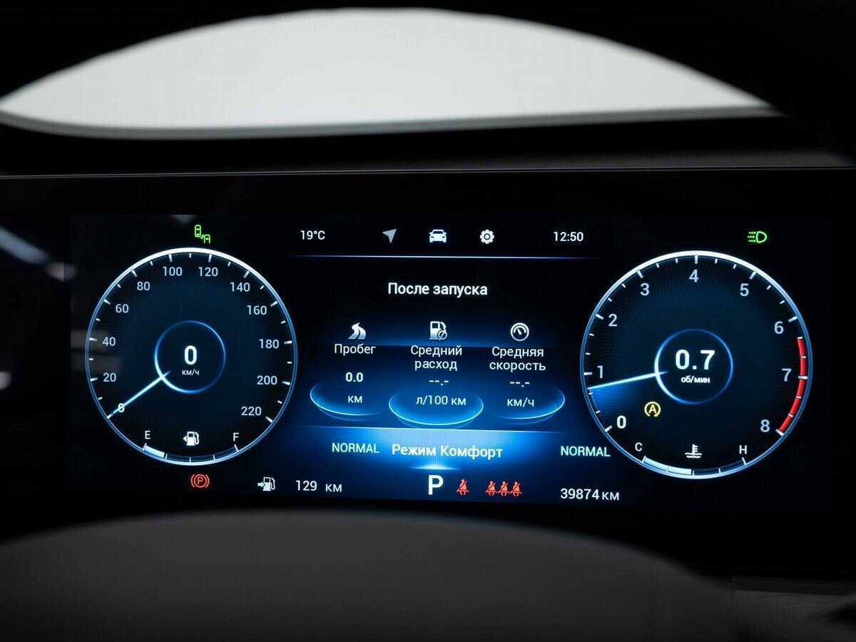 Купить Chery Tiggo 8 Pro Max с пробегом. Фото: #17