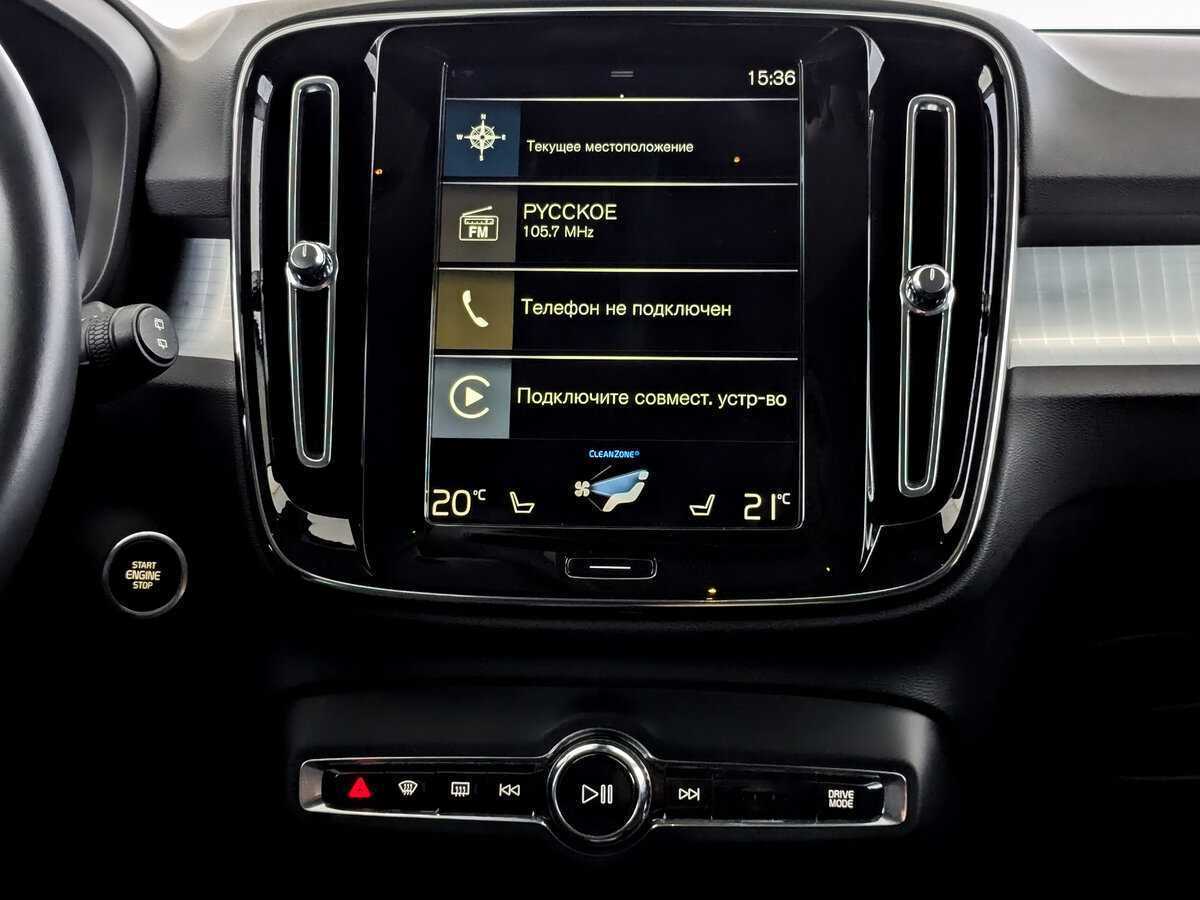 Купить Volvo XC40 с пробегом. Фото: #15