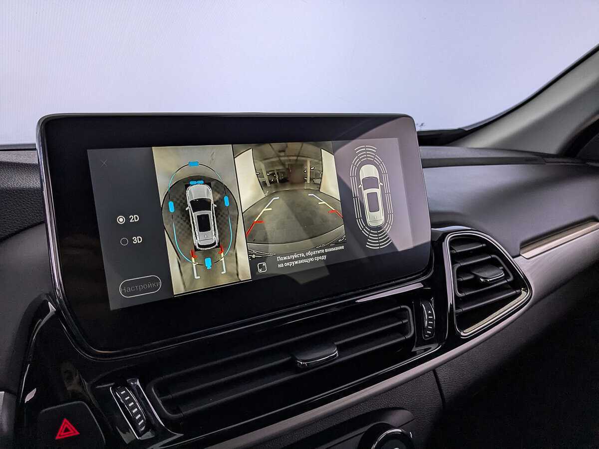 Купить EXEED TXL с пробегом. Фото: #26