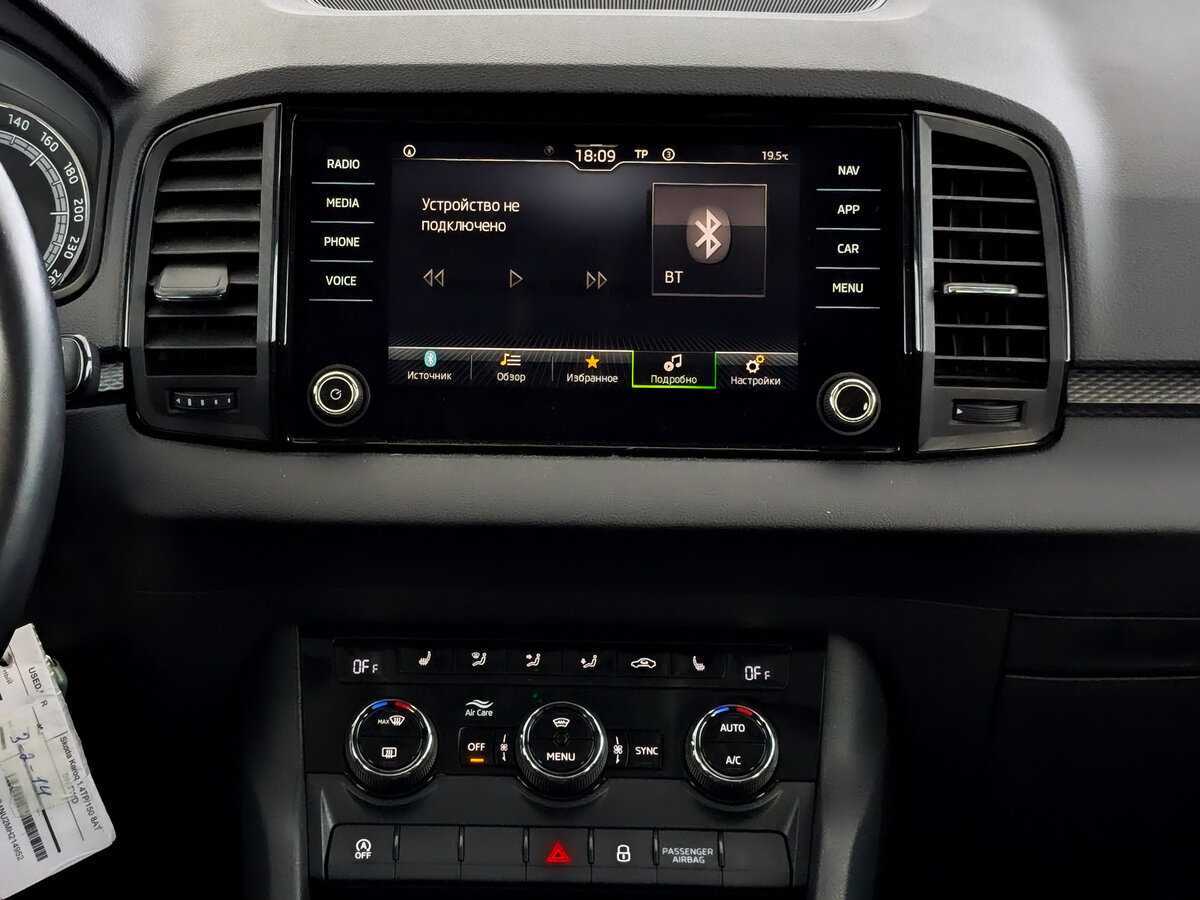 Купить Skoda Karoq с пробегом. Фото: #14