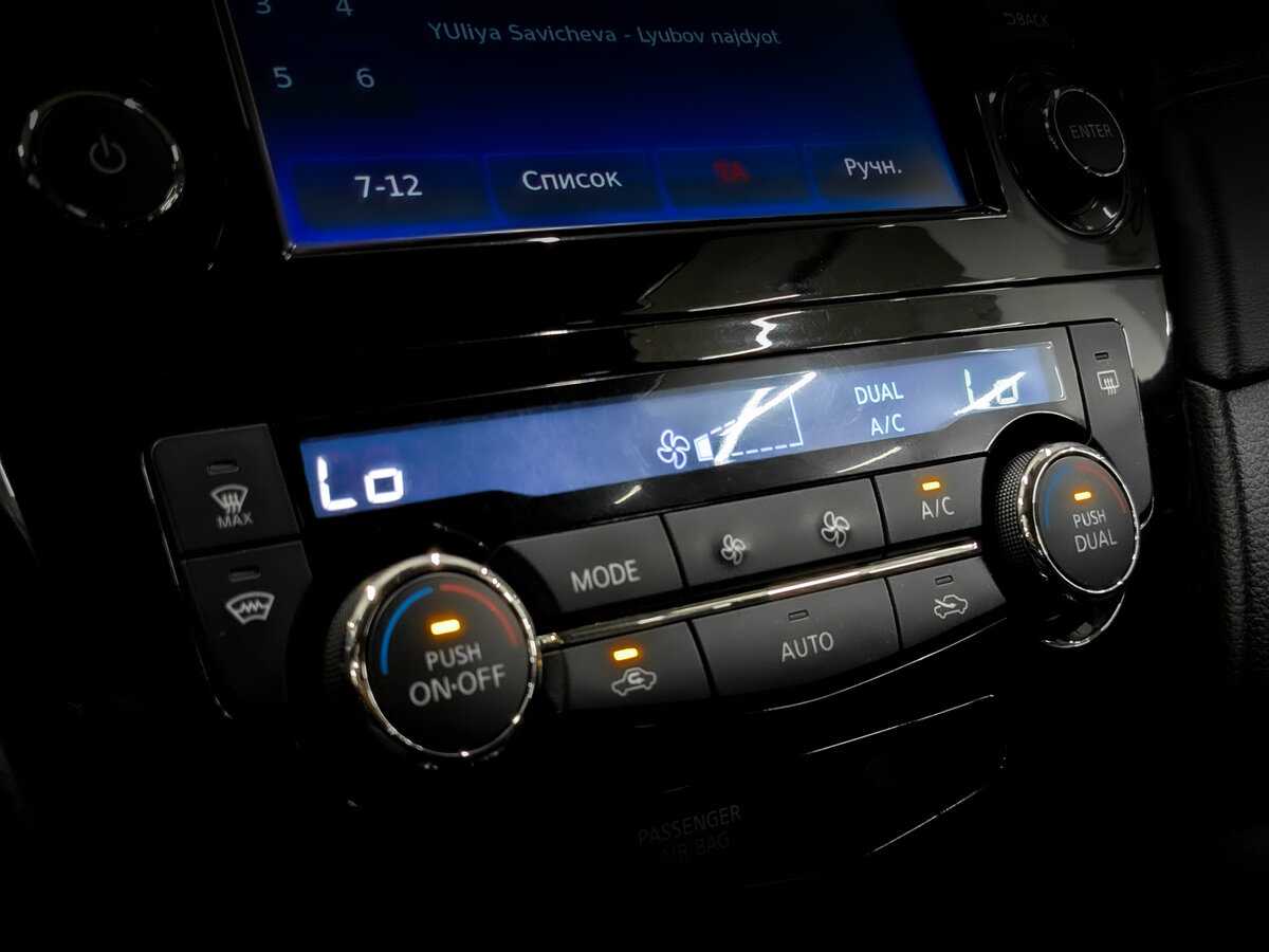 Купить Nissan X-Trail с пробегом. Фото: #23