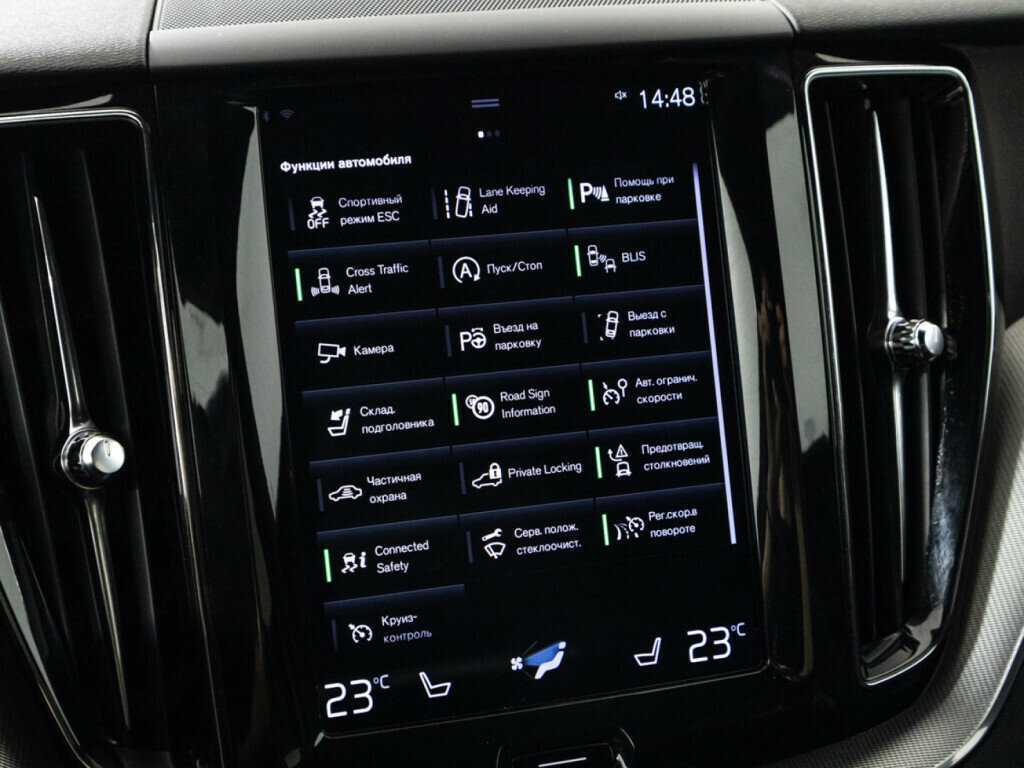 Купить Volvo XC60 с пробегом. Фото: #20