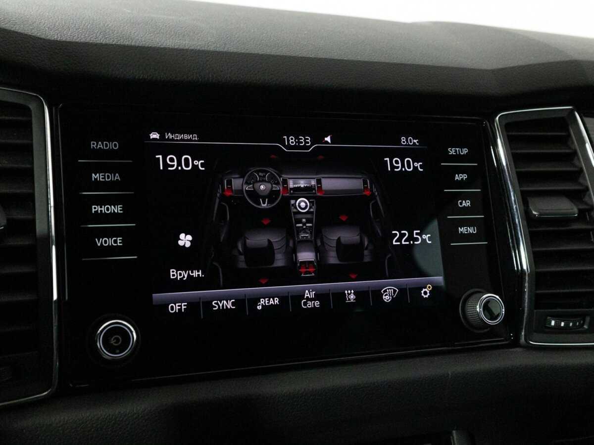 Купить Skoda Kodiaq с пробегом. Фото: #18