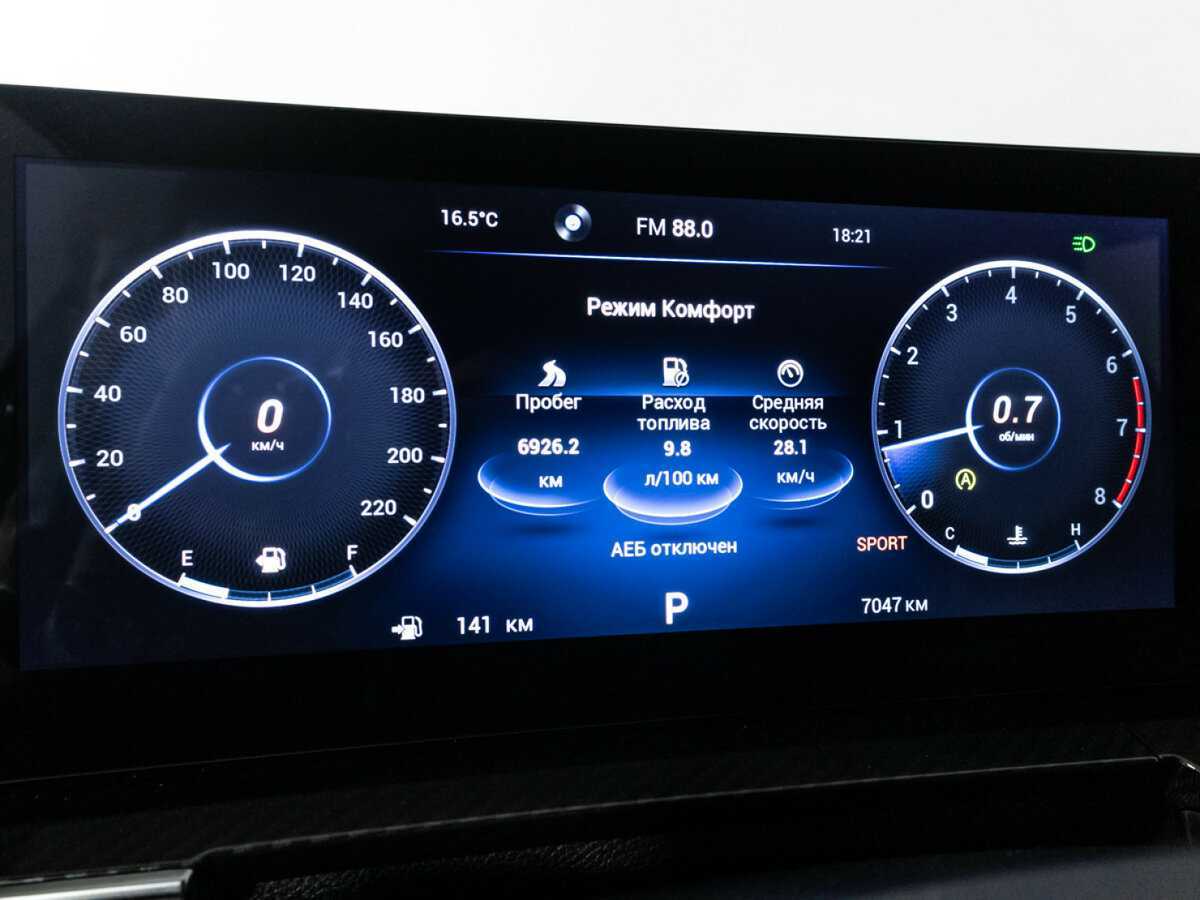 Купить Chery Tiggo 7 Pro Max с пробегом. Фото: #11