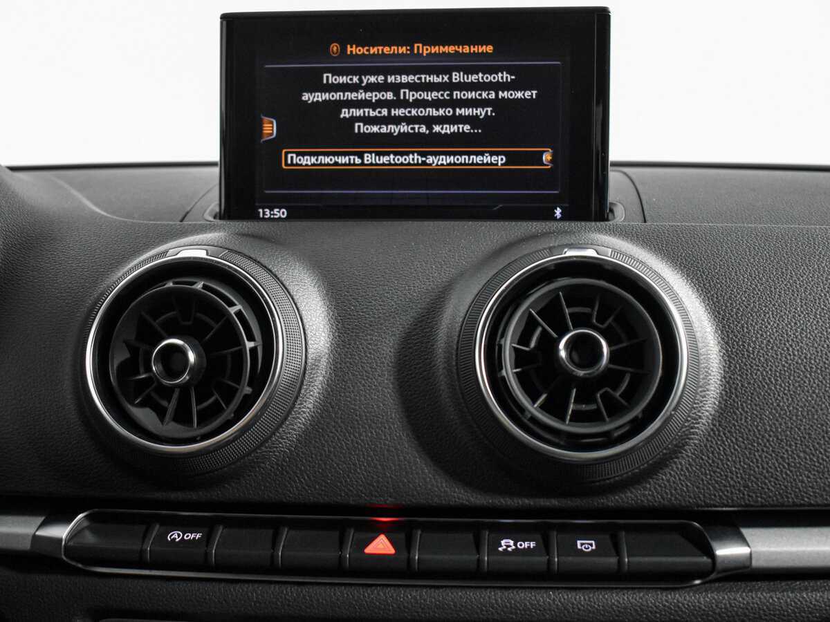 Купить Audi A3 с пробегом. Фото: #14