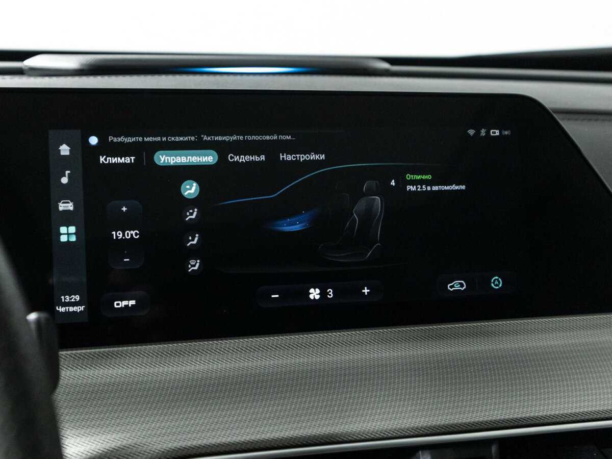 Купить Changan UNI-T с пробегом. Фото: #19