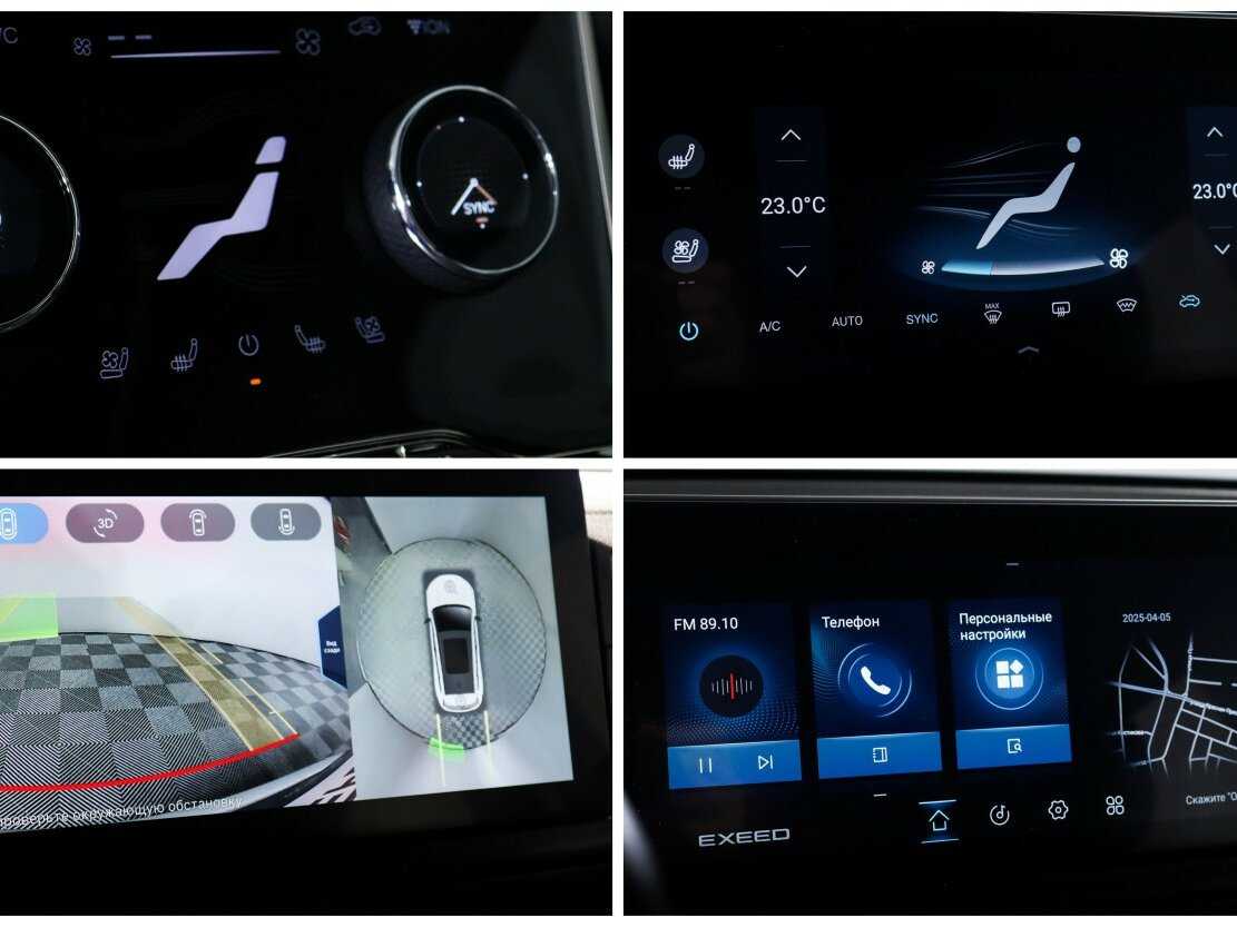 Купить EXEED TXL с пробегом. Фото: #18