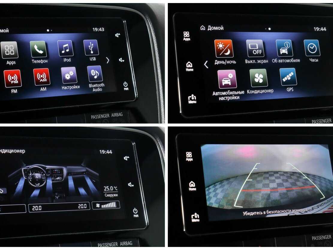 Купить Mitsubishi Outlander с пробегом. Фото: #17