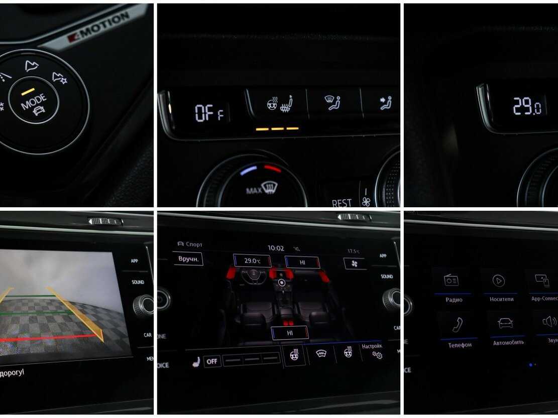 Купить Volkswagen Tiguan с пробегом. Фото: #17