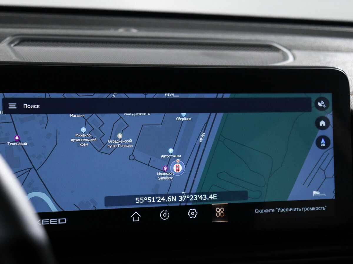 Купить EXEED TXL с пробегом. Фото: #22