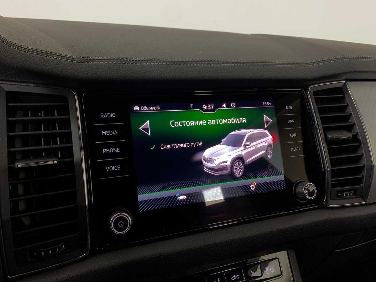 Купить Skoda Kodiaq с пробегом. Фото: #15