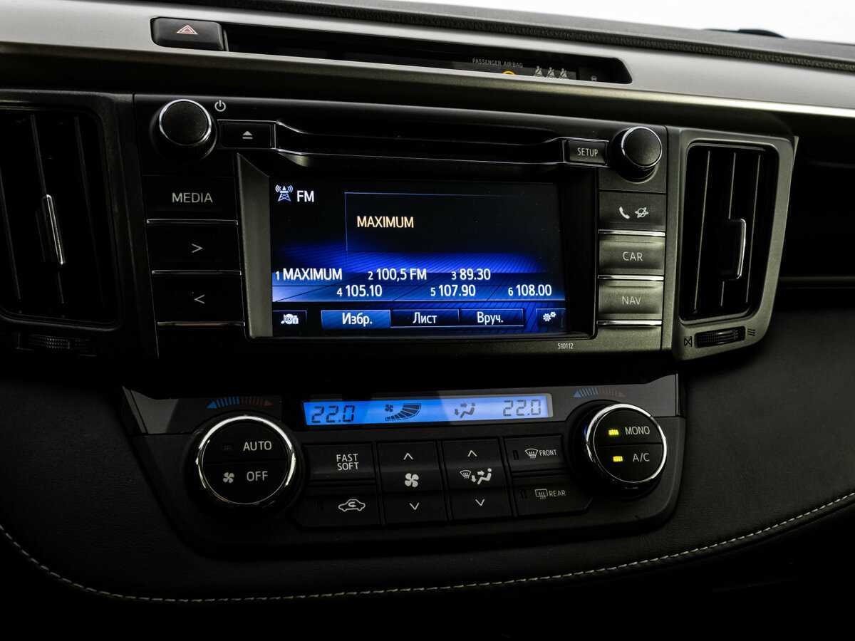 Купить Toyota RAV4 с пробегом. Фото: #12