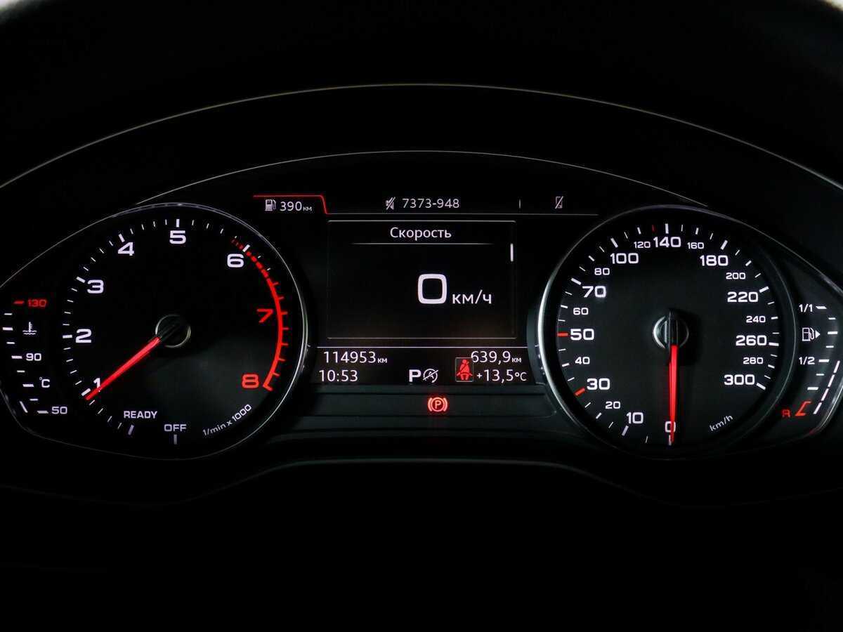 Купить Audi A4 с пробегом. Фото: #7