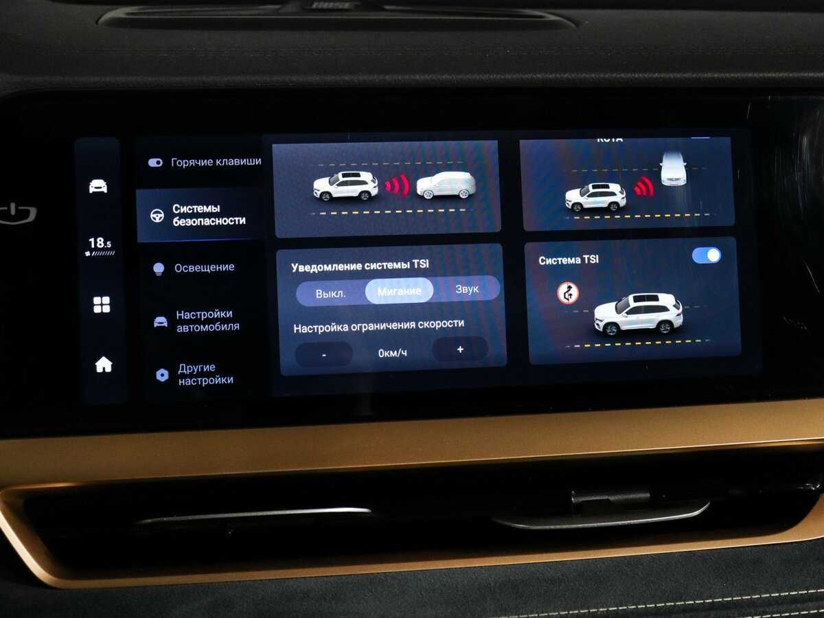 Купить Geely Monjaro с пробегом. Фото: #37