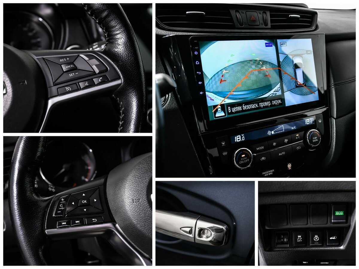 Купить Nissan X-Trail с пробегом. Фото: #15