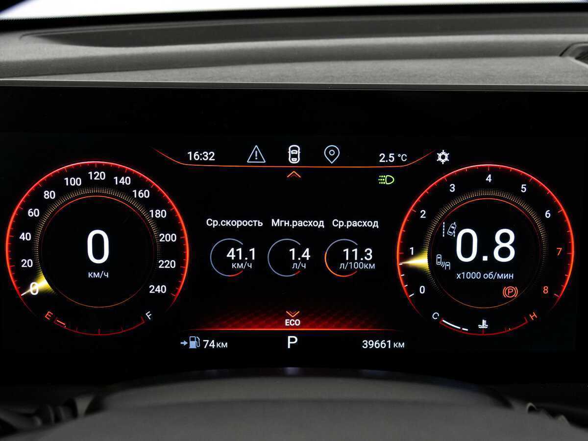 Купить EXEED TXL с пробегом. Фото: #23