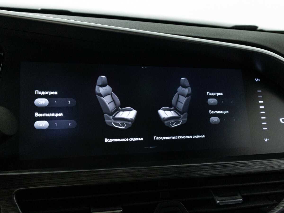 Купить Geely Tugella с пробегом. Фото: #21