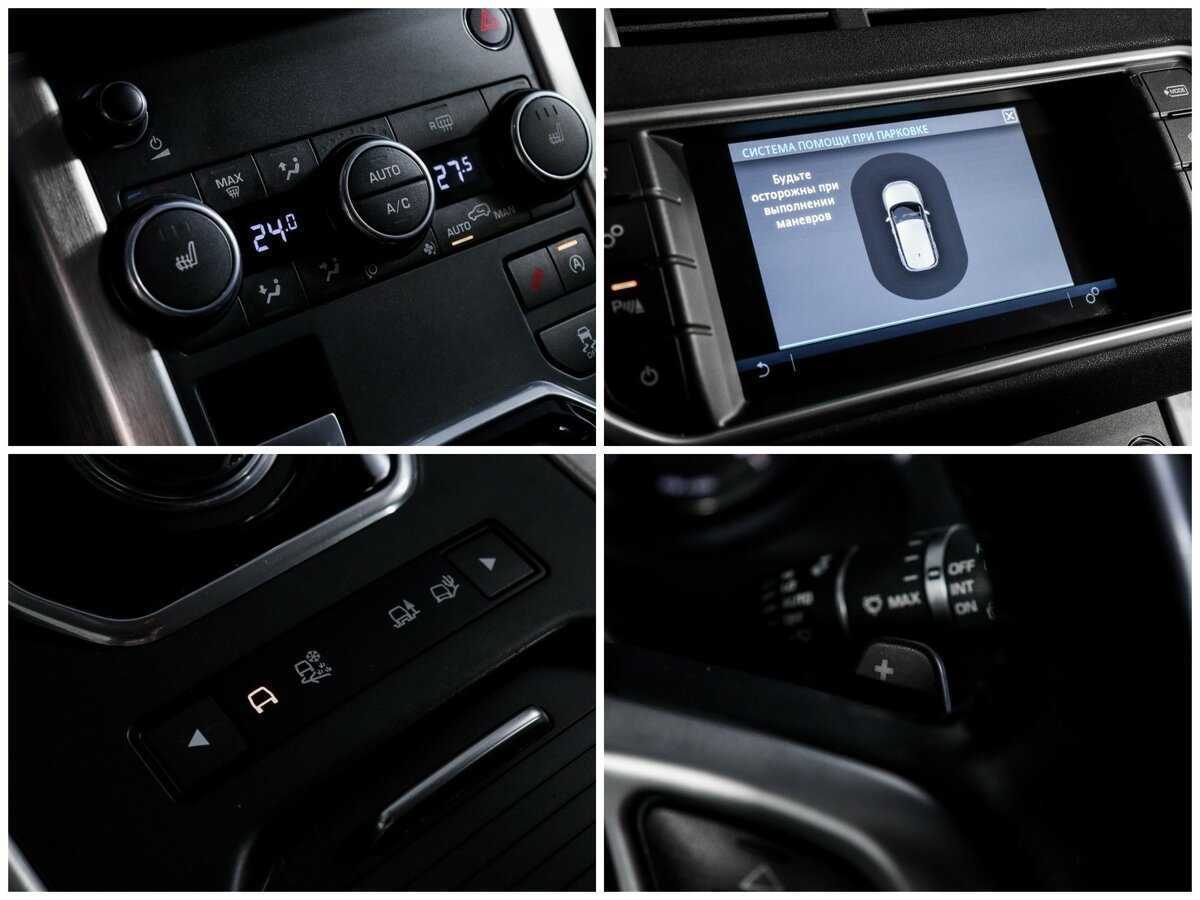 Купить Land Rover Range Rover Evoque с пробегом. Фото: #16