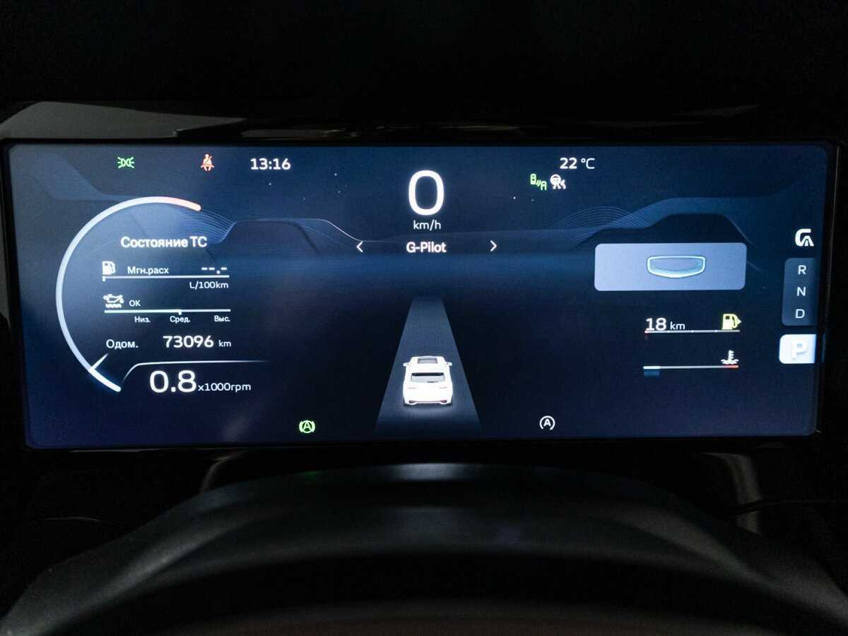 Купить Geely Monjaro с пробегом. Фото: #11