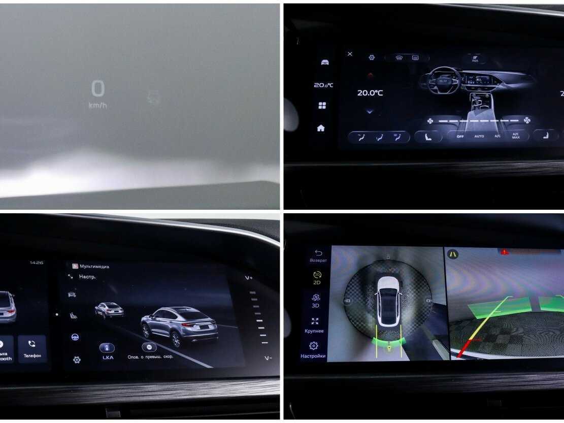 Купить Geely Tugella с пробегом. Фото: #22