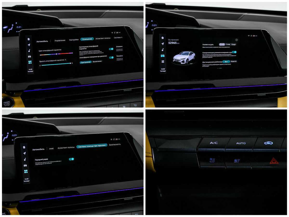 Купить Changan UNI-V с пробегом. Фото: #21