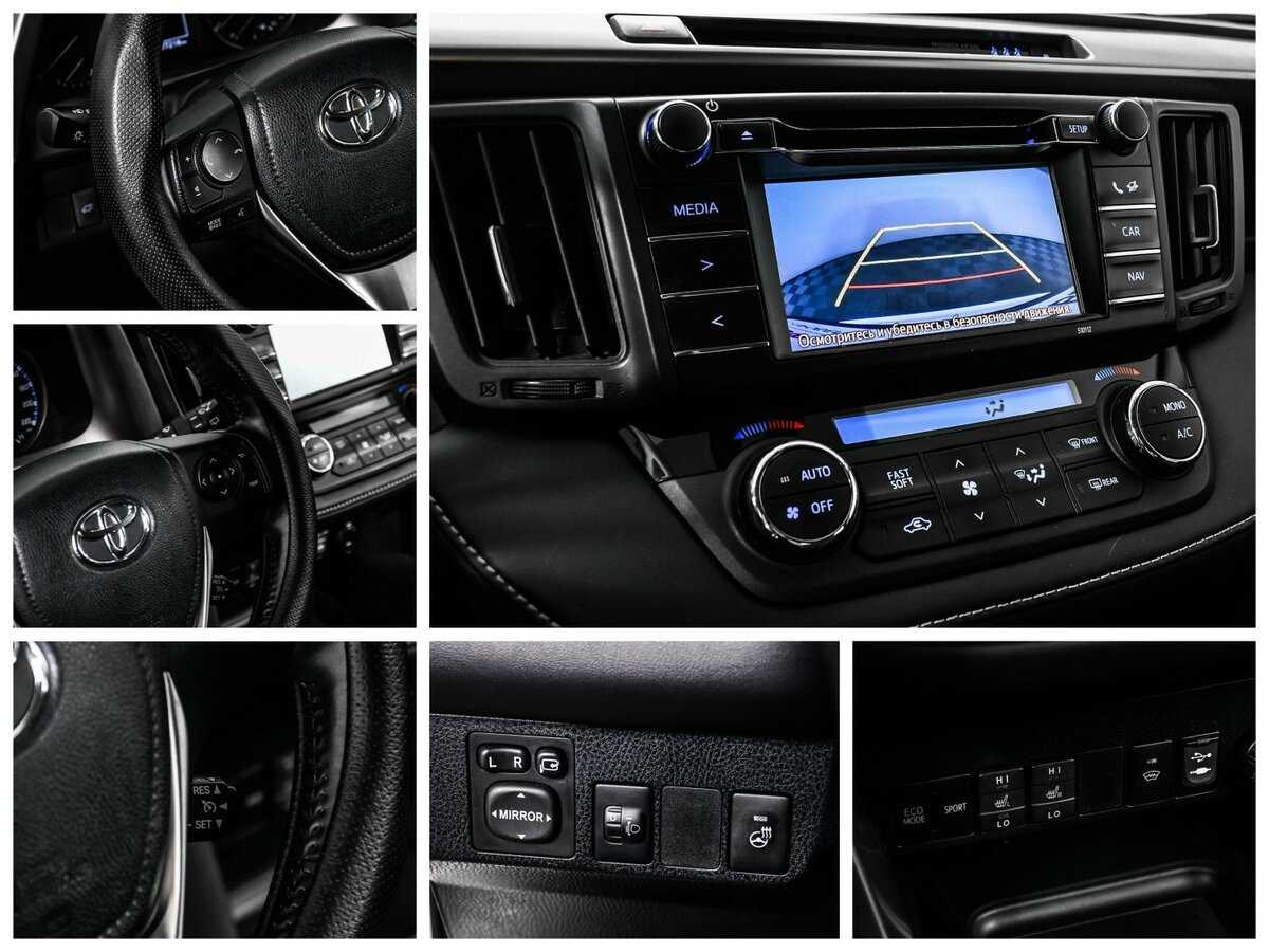 Купить Toyota RAV4 с пробегом. Фото: #14