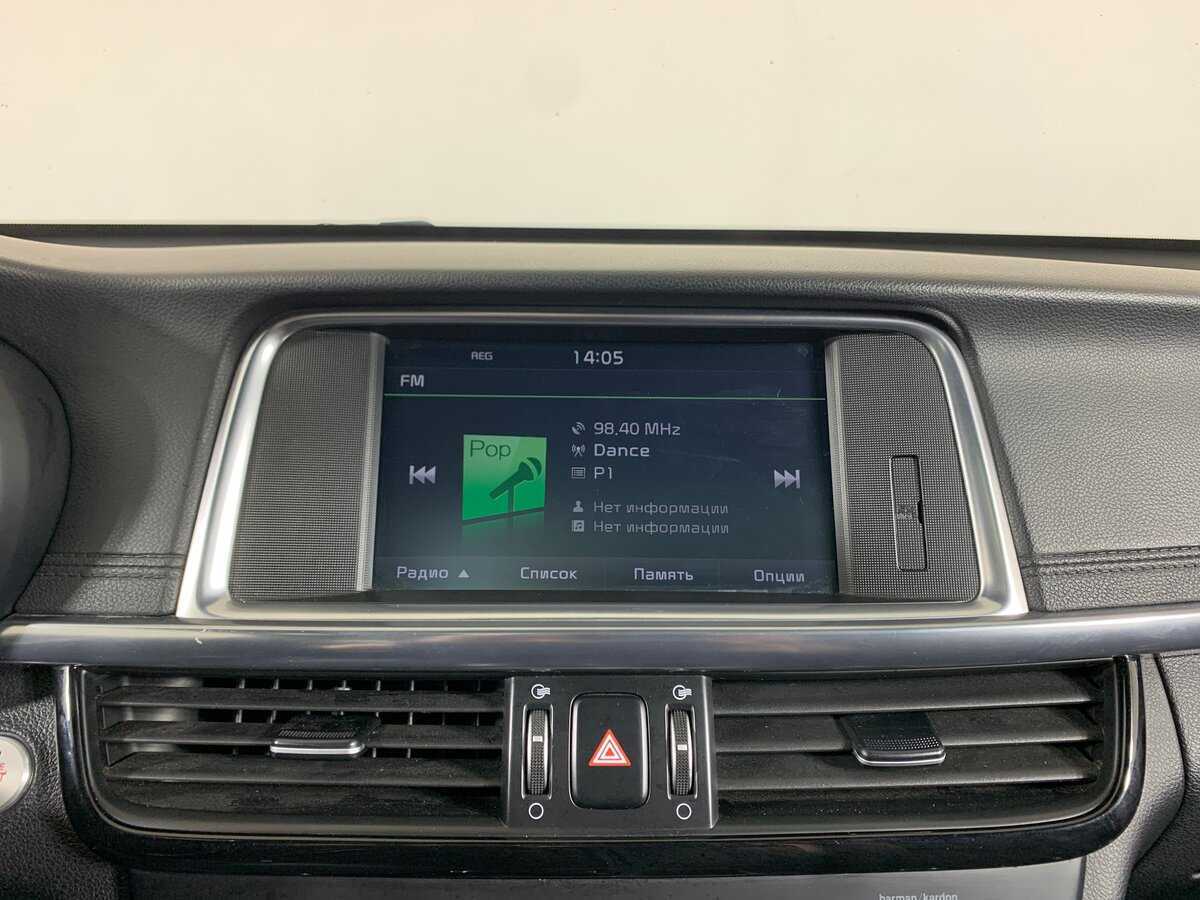 Купить Kia Optima с пробегом. Фото: #13