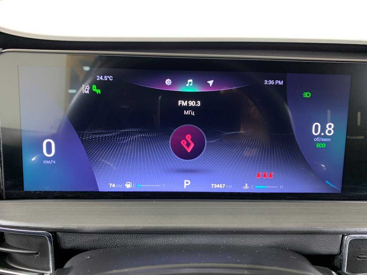 Купить Chery Tiggo 7 Pro Max с пробегом. Фото: #14