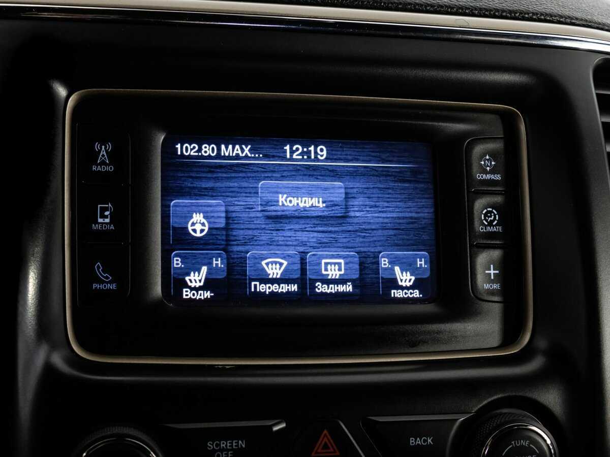 Купить Jeep Grand Cherokee с пробегом. Фото: #13