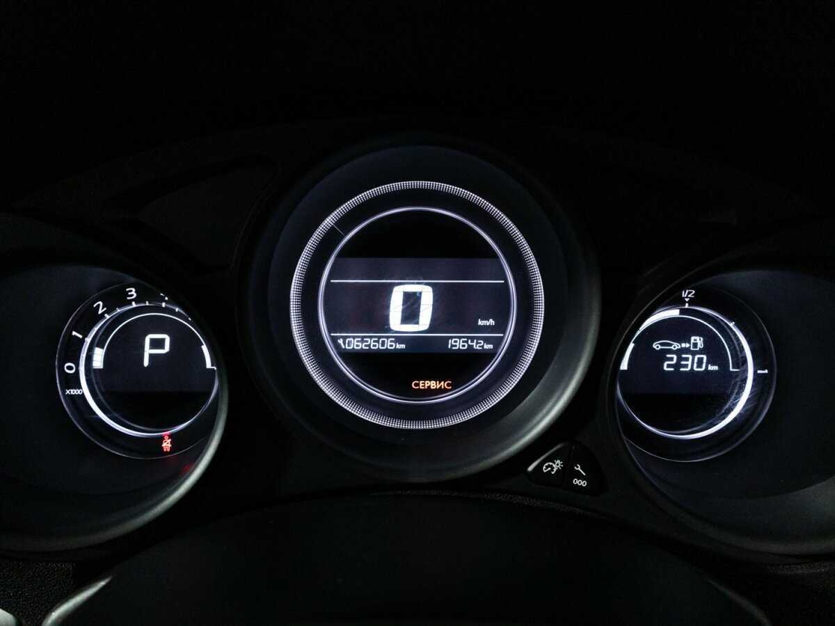 Купить Citroen C4 с пробегом. Фото: #11