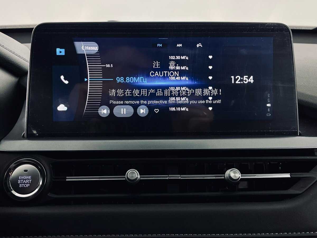 Купить Chery Tiggo 4 Pro с пробегом. Фото: #13