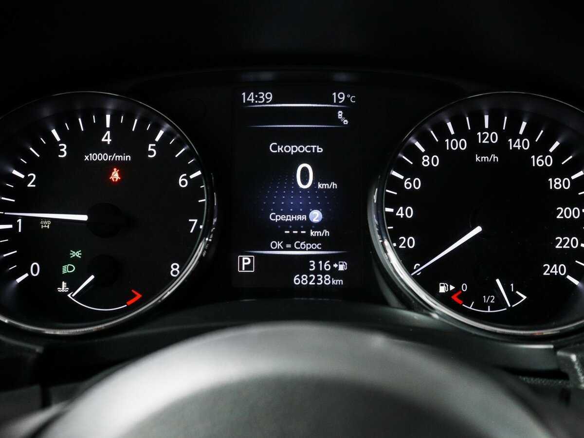 Купить Nissan X-Trail с пробегом. Фото: #7