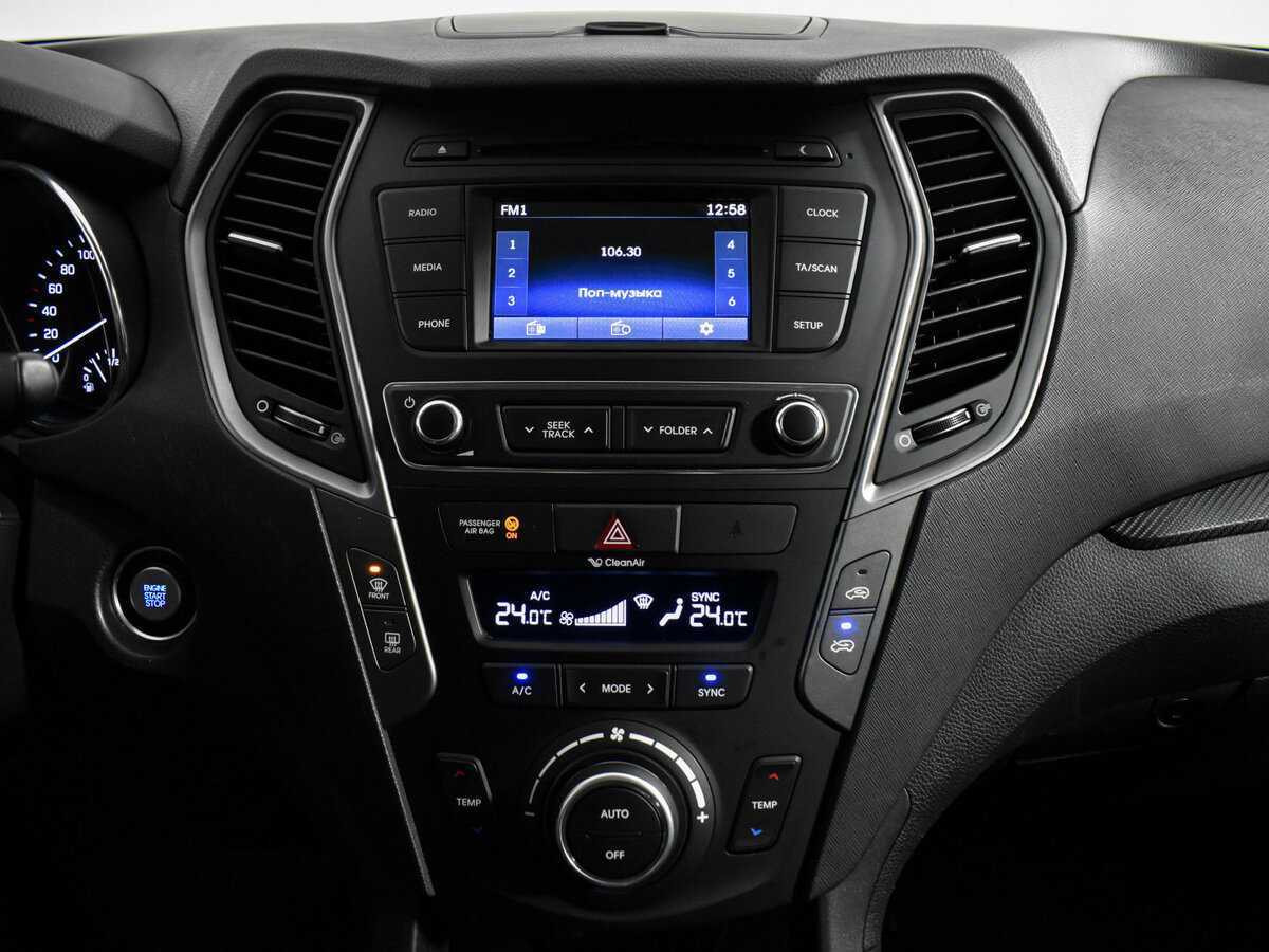 Купить Hyundai Santa Fe с пробегом. Фото: #15
