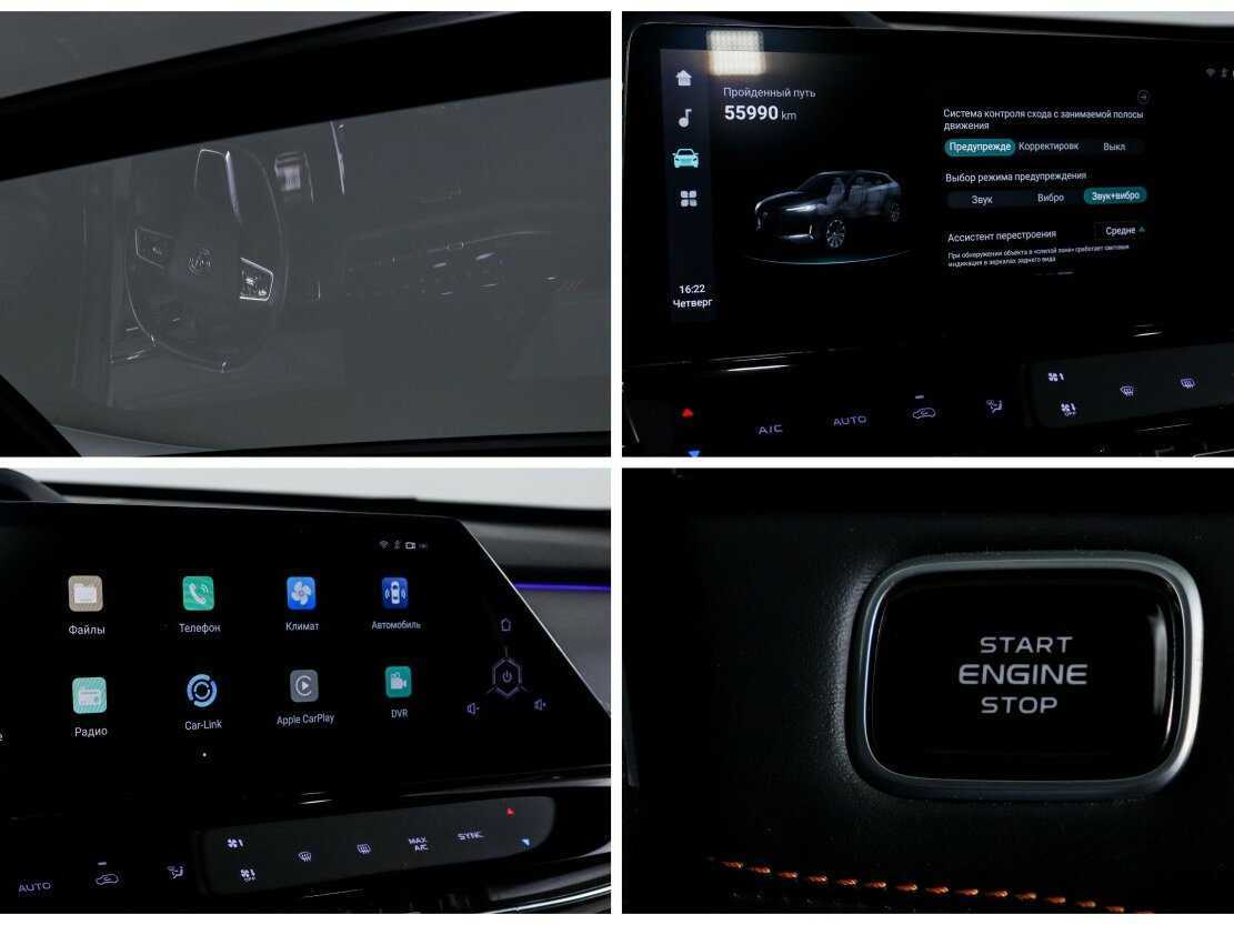 Купить Changan UNI-K с пробегом. Фото: #21