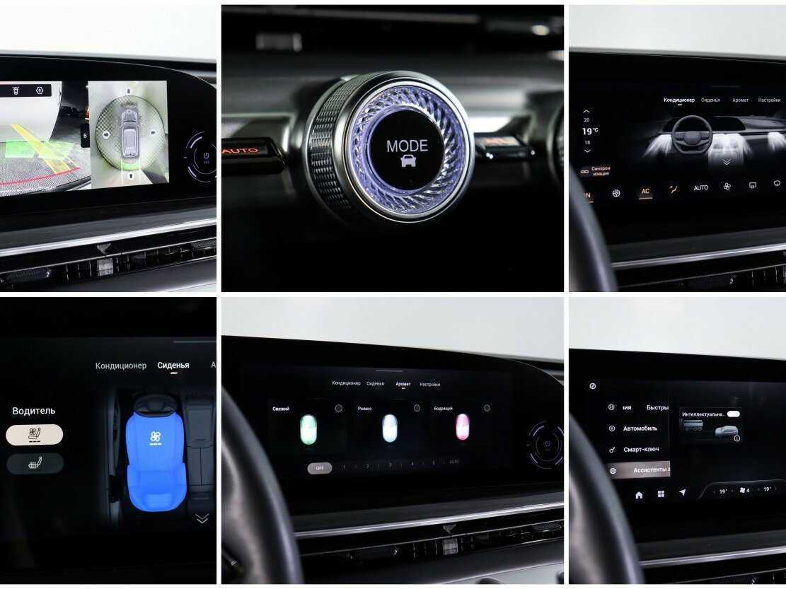 Купить EXEED RX с пробегом. Фото: #17